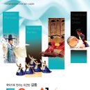 시립연정국악원-1 이미지
