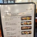 덕산중학교 후문 입구 | 부천 소사본동 맛집 스시쿠야 런치세트 초밥 후기
