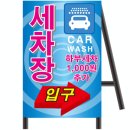 광적충전소 이미지