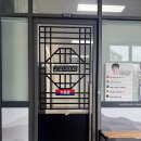 아주태권도장 이미지