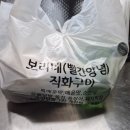보리네직화구이 이미지