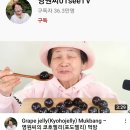 먹방 네이버블로그