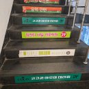 동성로 여성전용 마사지 코코퀸 아로마 테라피 후기