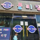 롤리팡 이미지
