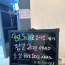 불러코인노래게임장 | [부천역노래방] 쾌적하고 시설 좋은 삑사리코인노래방