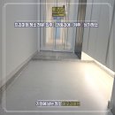 더프리미엄에듀 | 인천 서구 신검단중앙역디에트르더에듀 신축아파트 입주청소 후기
