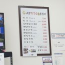 메밀고개시골막국수 이미지