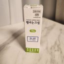 비타민에스티 | 함익병크림 동아에스티 멜라논크림 기미연고 후기