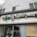 오케이팜 | 신혼 여행(푸켓,카오락) 청주 팜투어 견적 후기
