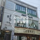 금별사진관 이미지