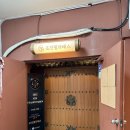 조선필라테스 송내점 이미지