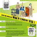 월곡지 네이버블로그