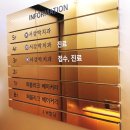 서강박치과의원 이미지