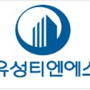 유성종합용역 이미지