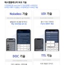 웨이메이커스 이미지