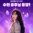 최대 88% 에이블리 수현 최애 마켓 솔직 후기 핏 예쁜 빅사이즈 레이스 나시 추천!