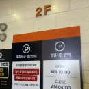 안양]더운여름 에어컨 빵빵 놀기 딱 좋은 안양볼링장추천 자마이카볼링라운지 방문후기 가격/주차/영업시간