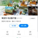 풍기북로 이미지