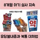 에바마레소아청소년과의원 이미지