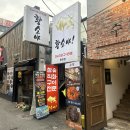 명륜로R 이미지