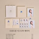 스튜디오도란도란 이미지