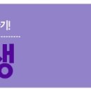 [경동엔지니어링] 경동엔지니어링 복리후생 이미지