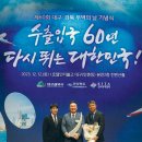 대동