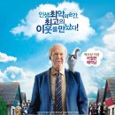 [영화스토리텔링] 오베라는 남자 (A Man Called Ove, 2015) 2017, 1. 12 (목) 저녁 8시~ 란쌤문화교육연구센터 이미지