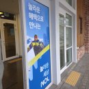 시설사업소5번놀이터화장실 | 36개월 아기 곤지암리조트 눈썰매장 후기 @아이 겨울방학 갈만한곳 (+할인, 운영시간, 눈놀이터 위치)