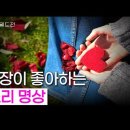 (만월도전) 삼박수 (三拍數) = 수족음박 이미지