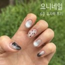 요니네일 - 해운대구 | 망우역 '요니네일' 내돈내산 6주차 유지력 후기