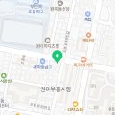부흥온누리약국 이미지