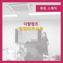 더탑컴즈 이미지