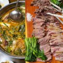 도마수육 이미지