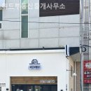 위드부동산중개사무소 이미지