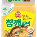 참깨몰