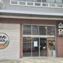 부산 클라이밍 체험 웨이브락 광안점 후기 무료 주차