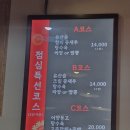 국빈 | [강남/중국집] 강남 가성비 중국집 국빈 점심 특선 코스 후기