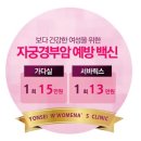 연세W산부인과 네이버블로그
