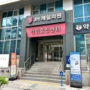 제일의원 | [후기] 서울 가다실9가 최저가 JH제일의원 3차 접종완료 후기