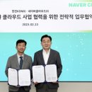 (주)경기에너지 이미지