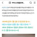 새미래초등학교 이미지