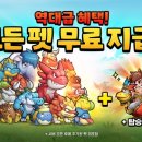 (주)골드그린환경 이미지
