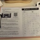 i센스직업전문학교 | 솔로오프 : 수원 인계동 로테이션 소개팅 솔직후기