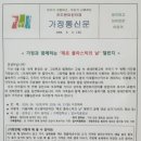 가정과 함께하는 "제로 플라스틱의 날" 챌린지 이미지