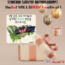 순천남산초등학교 | 순천영어학원 - JnJ영어 윌그로우어학원 어린이날 이벤트 후기 (오천지구영어학원)