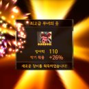 에이스 구매 이미지