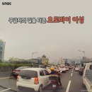 길오토바이 - 부천시 소사구 성주로 193 | 길오토바이