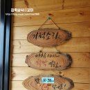 호남철도협동조합.기적소리 | 순천 철도문화마을 문화운동장, 순천 가볼만한 곳