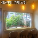 아리랑고개까페 이미지